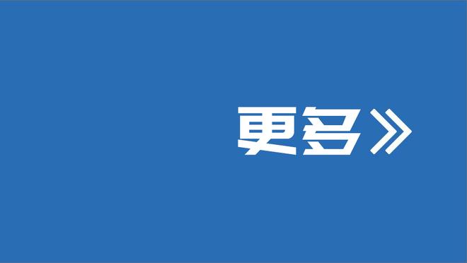 前意大利国脚：我曾在醉酒后战巴萨进球 从AC米兰去国米是个错误